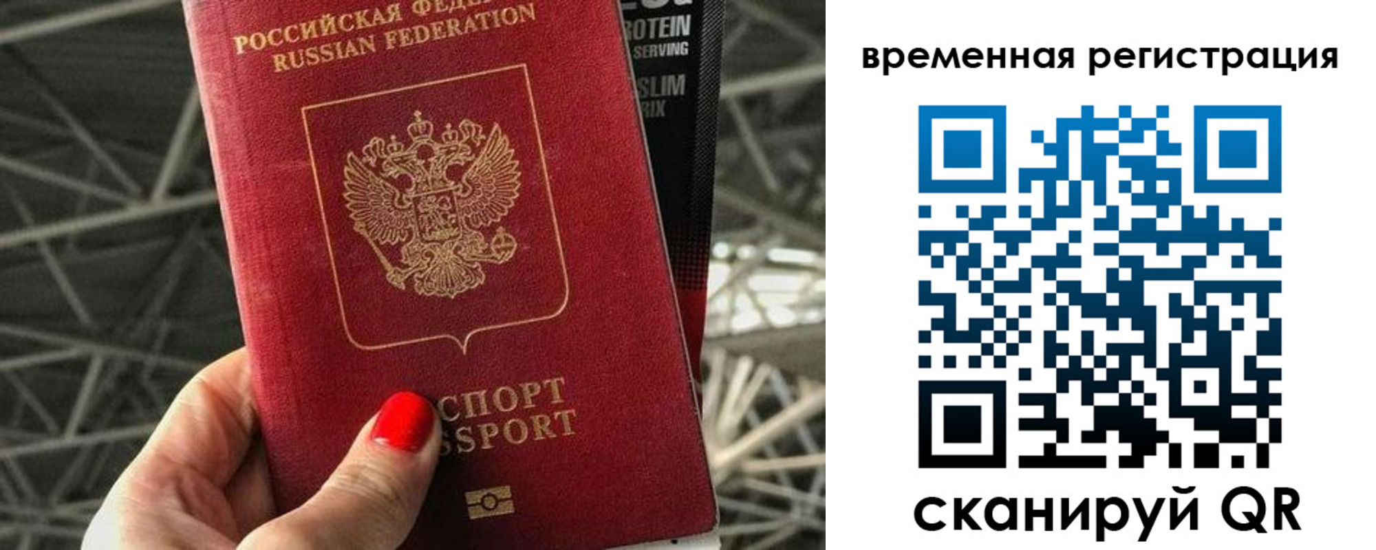 регистрация для школы в Арамили